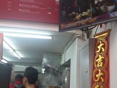 -大利来记餐厅(大三巴店)