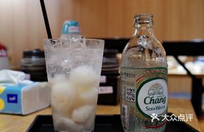 Lychee Sparkling Water