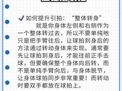 -久萌教培·仙霞网球中心官方培训