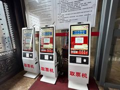 -烟台市博物馆