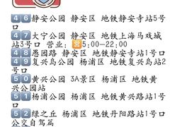 -外滩