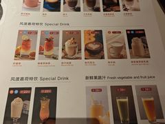 -风渡嘉荷·美式西餐·牛排(西三旗金隅店)