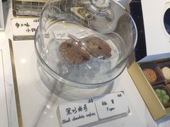 黑巧曲奇-Fridi Patisserie Cafe