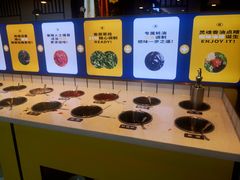 自助调料区-燃尖儿自助串串火锅(新业广场店)