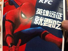 -肯德基(星河店)