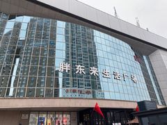 -胖东来生活广场(健康路店)