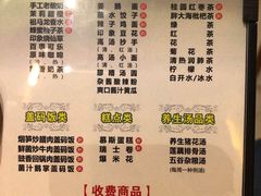 -金色印象·HiFi影音·按摩足疗PLUS(黄泥磅店)