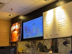 -麦当劳(南磨房店)