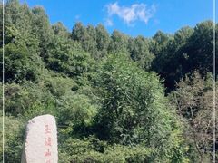 -玉渡山自然风景区