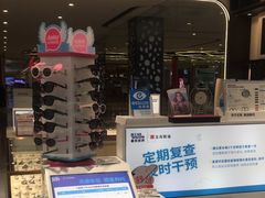 -宝岛眼镜·蔡司·依视路·青少儿近视防控验配中心(西市城购物中心店)