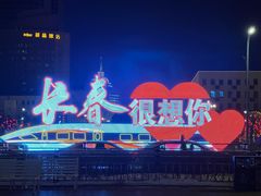 -星河湾温泉洗浴酒店