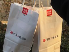 -书亦烧仙草(西宸天街店)
