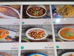 -诺敏塔拉奶茶-布里亚特包子-手把肉(锦都会店)