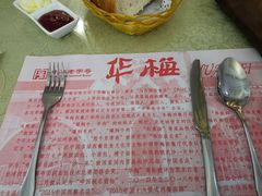 -华梅西餐厅(哈尔滨中央大街店)