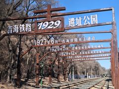 -北山公园