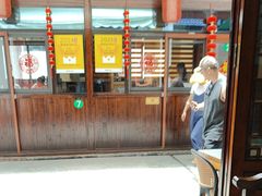 -芦茨金富饭庄·25年老字号·专做稻草鸡