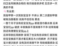 -缘爱母婴护理服务中心