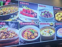 -小方外婆菜(蒙山路店)