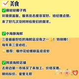 5⃣️天4⃣️夜三亚旅游｜超多干货