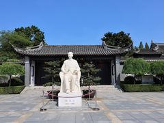 -梅园