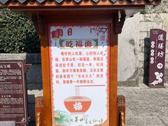 -句容茅山景区