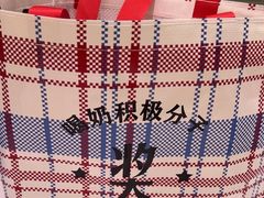 -红星前进面包牛奶公司(畅春园店)