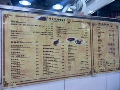 -陈光记烧腊店(罗保博士街店)