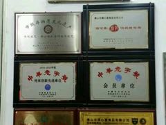 -得心斋(文华北路店)