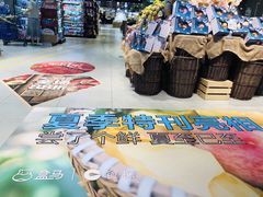 -盒马鲜生(皇庭广场店)