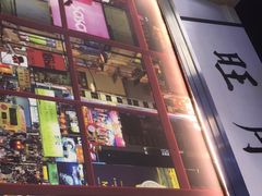 门面-七爷清汤腩·港式餐厅(金狮广场店)
