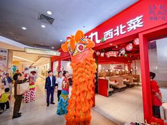 -天河领展广场