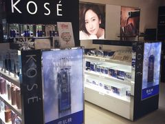 -国药中服免税(北京坊店)