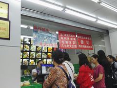 -宫廷糕点铺(人民中路店)