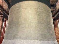 -大钟寺古钟博物馆