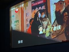 -立里春天印象·影院足疗轻养SPA(二十四城店)