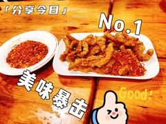 -冒椒火辣(太古里店)