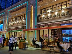 -凤城礼记鱼翅海鲜酒家(百老汇店)