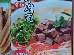 -西部马华清真食府·丝路菜(大钟寺店)