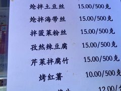 -峨嵋酒家总店(车公庄店)