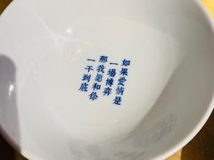 -桃园眷村(万象天地店)