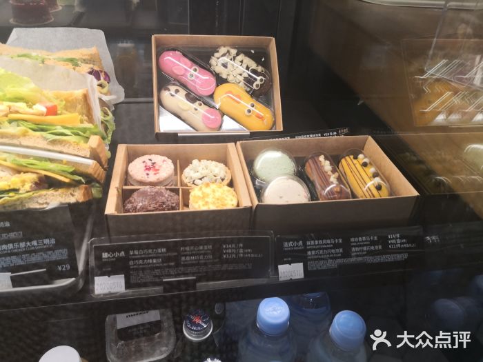 星巴克(成都太古里二店)图片