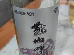 -山南熏肉大饼(辽菜旗舰店)