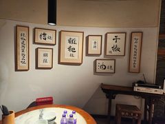 -树厨贵州菜(大十字店)