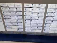 -航天中心医院