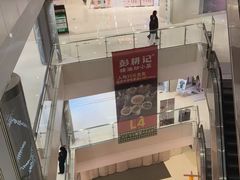 -长沙悦方ID MALL