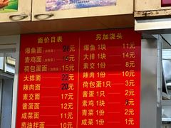 -小桃园餐厅