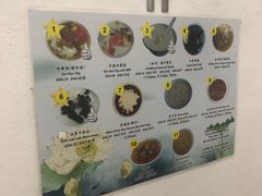 菜单-汕头街养生糖水铺