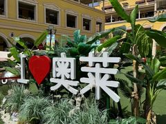 -首创奥特莱斯(西安店)