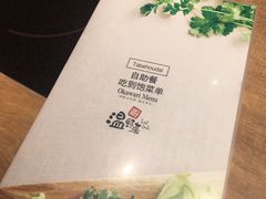 -しゃぶしゃぶ温野菜(京都河原町蛸薬師店)