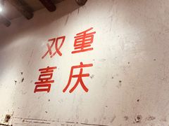 大堂-四小区火锅·巷子里的重庆火锅(花照壁店)